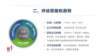圖解國家臨床醫(yī)學(xué)研究中心績效評估方案 推動醫(yī)學(xué)研究和試驗發(fā)展